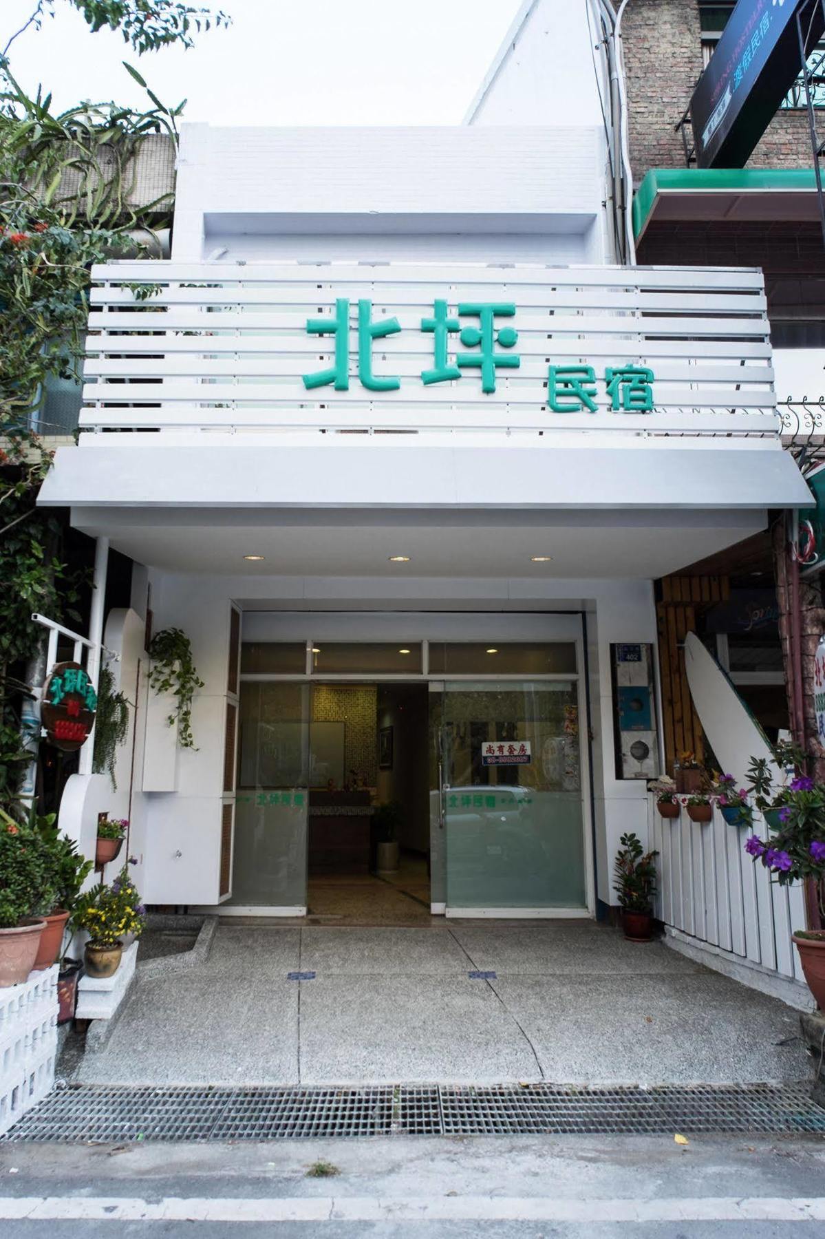 Bei Pin B&B 남완 외부 사진
